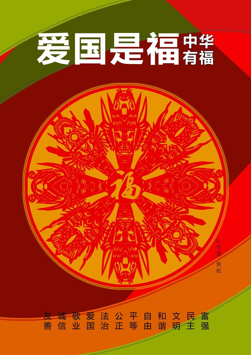 卡哇伊拳击手